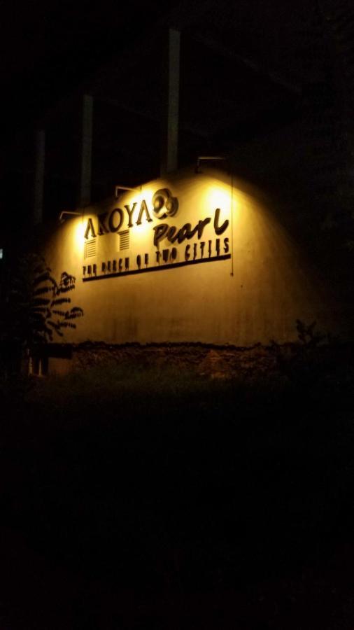 מלון רטנאפורה Akoya Pearl מראה חיצוני תמונה